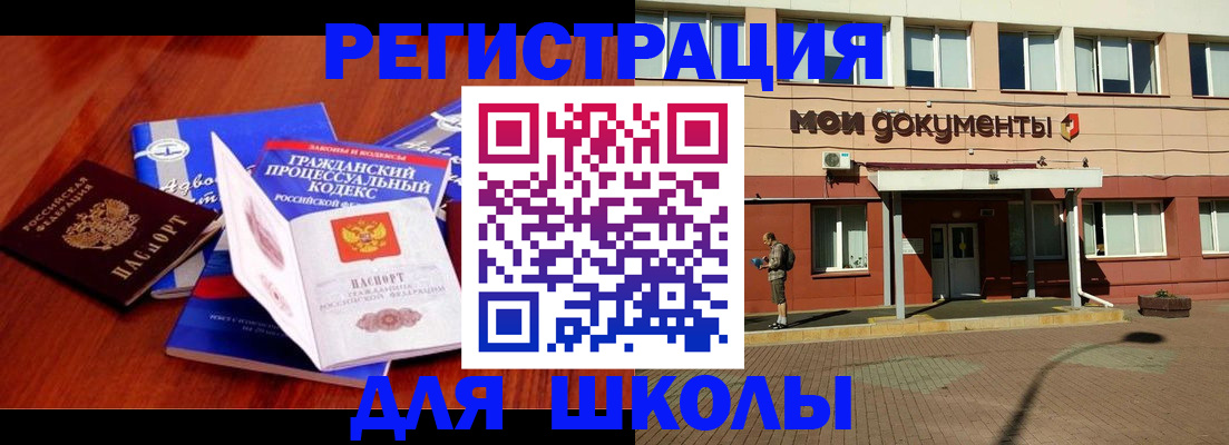прописка в квартире в Дедовске
